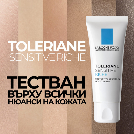 La roche-posay toleriane sensitive riche крем хидратиращ,пребиотичен 40мл. 588348