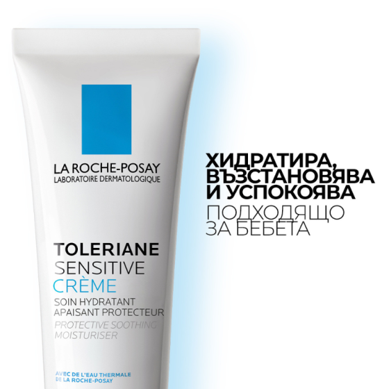 La roche-posay toleriane sensitive крем хидратиращ,пребиотичен 40мл. 578486
