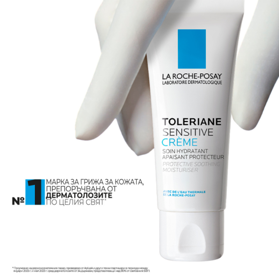 La roche-posay toleriane sensitive крем хидратиращ,пребиотичен 40мл. 578486