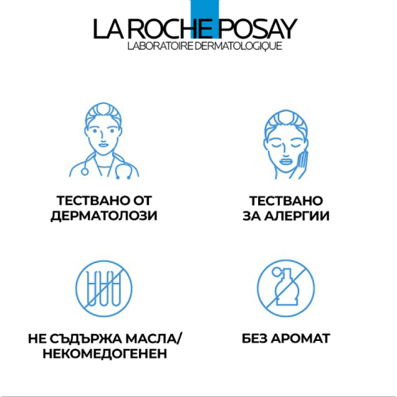 La roche-posay toleriane крем измиващ за чувств.кожа 200мл. 570404