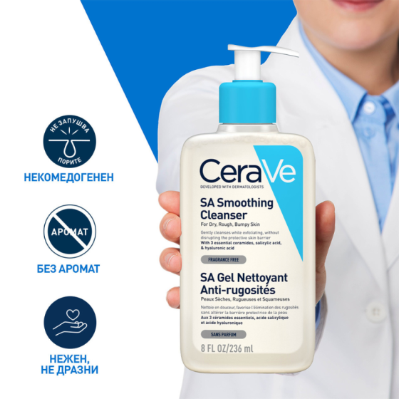 Cerave sa изглаждащ измиващ гел за лице и тяло, суха и груба кожа, 236 мл 684118