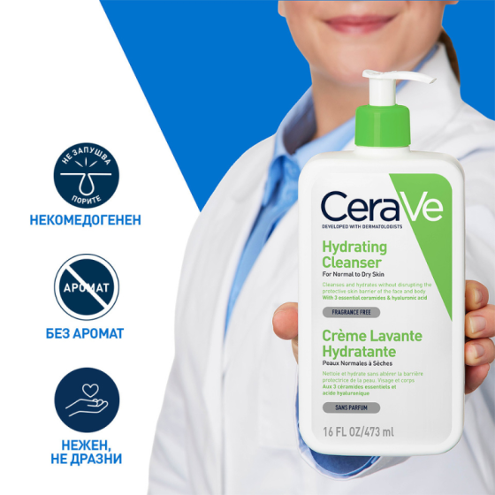 Cerave хидратиращ измиващ крем за лице и тяло, нормална към суха кожа, деца и възрастни 473мл.597333