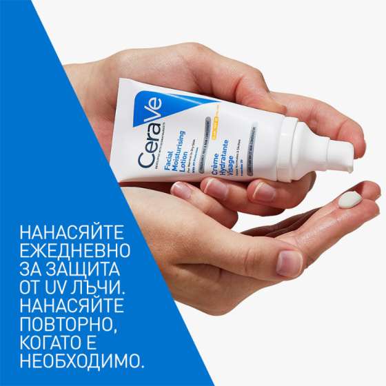 Cerave хидратиращ крем за лице spf30 52мл 840620