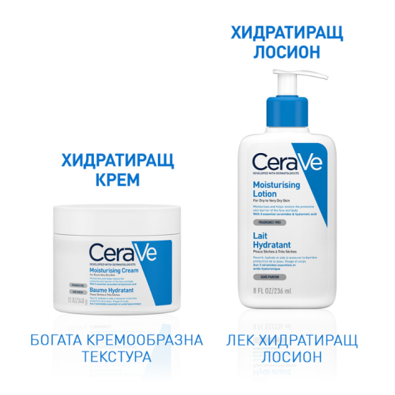 Cerave хидратиращ крем за лице и тяло, суха към много суха кожа, деца и възраст 340г.597227 /буркан/