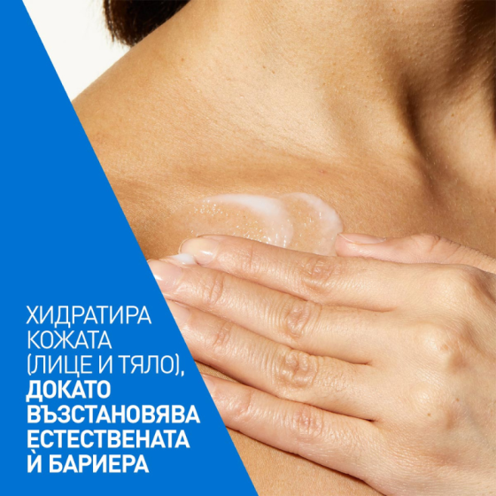 Cerave хидратиращ лосион за лице и тяло, суха към много суха кожа, деца и възрастни 236мл.597210