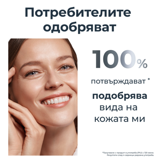 Eucerin hyaluron-filler нощен крем  50мл, Годен до: 30.11.2026 г.