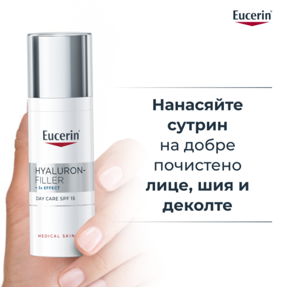Eucerin hyaluron-filler light дневен крем  50мл