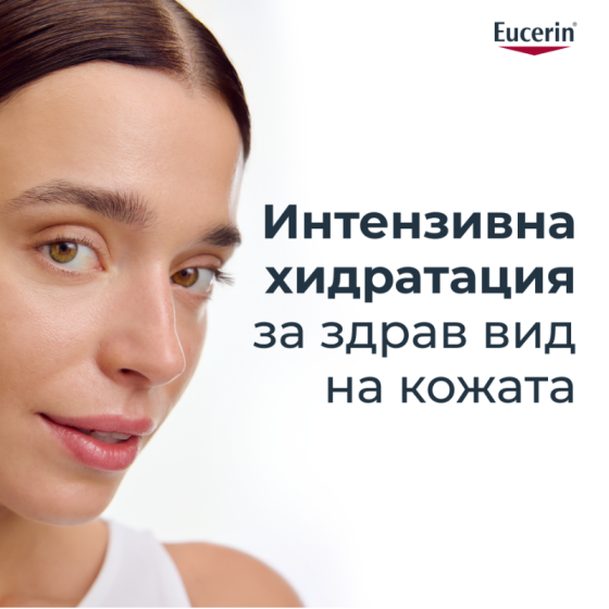 Eucerin hyaluron-filler ултралек хидратиращ гел 30 мл