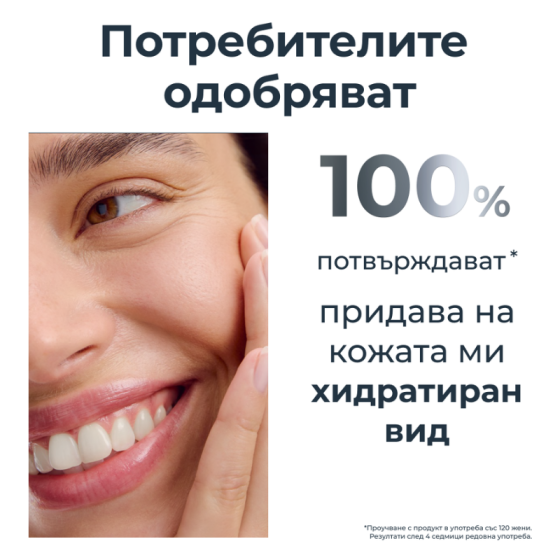 Eucerin hyaluron-filler ултралек хидратиращ гел 30 мл
