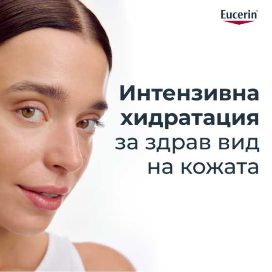 Eucerin hyaluron-filler хидратиращ спрей с хиалуронова киселина 150мл