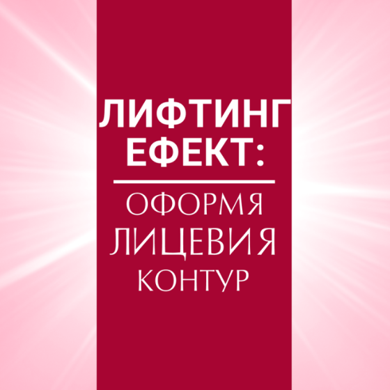 Eucerin hyaluron filler + volume lift дневен крем нормална/смесена кожа 50мл