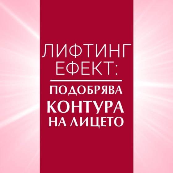 Eucerin hyaluron filler + volume нощен крем 50мл