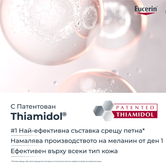 Eucerin hyaluron filler + elasticity дневен крем spf 30 50мл