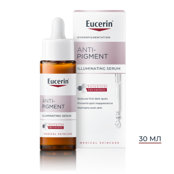 Eucerin anti-pigment серум за сияйна кожа, 30мл
