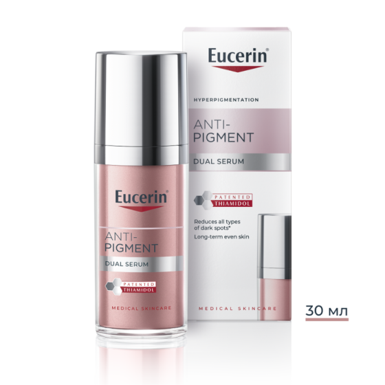 Eucerin anti-pigment серум с двойно действие 30мл