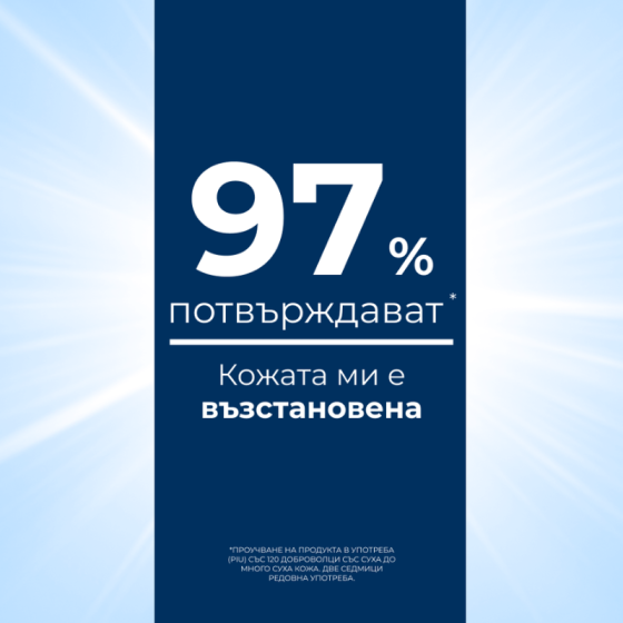 Eucerin UreaRepair Дневен крем за лице 50мл
