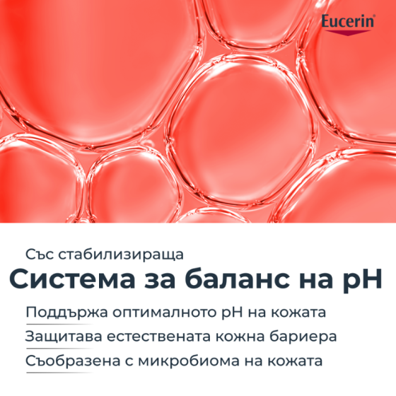 Eucerin ph5 лосион за тяло 400мл