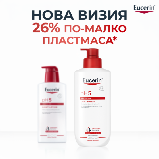 Eucerin ph5 - light lotion, 400мл