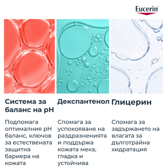 Eucerin ph5 - light lotion, 400мл