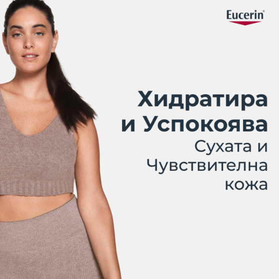 Eucerin ph5 - light lotion, 400мл