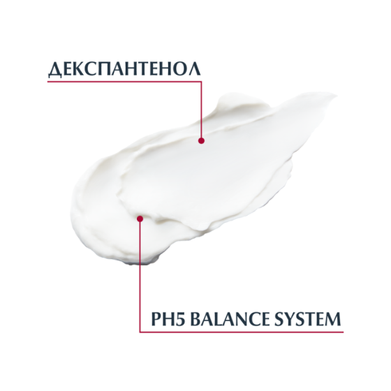 Eucerin ph5 крем 75мл