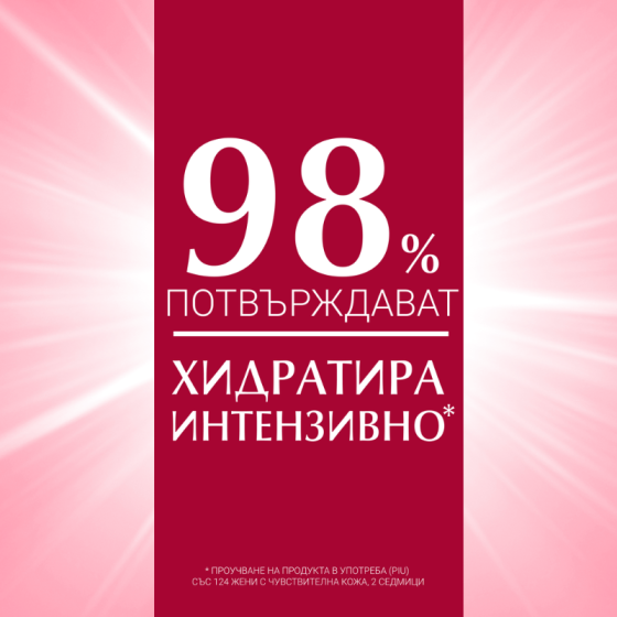 Eucerin ph5 крем 75мл