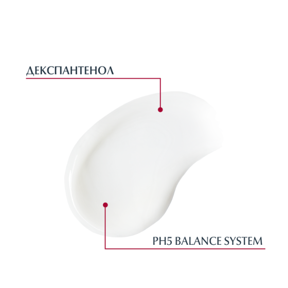 Eucerin ph5 крем за ръце 75мл