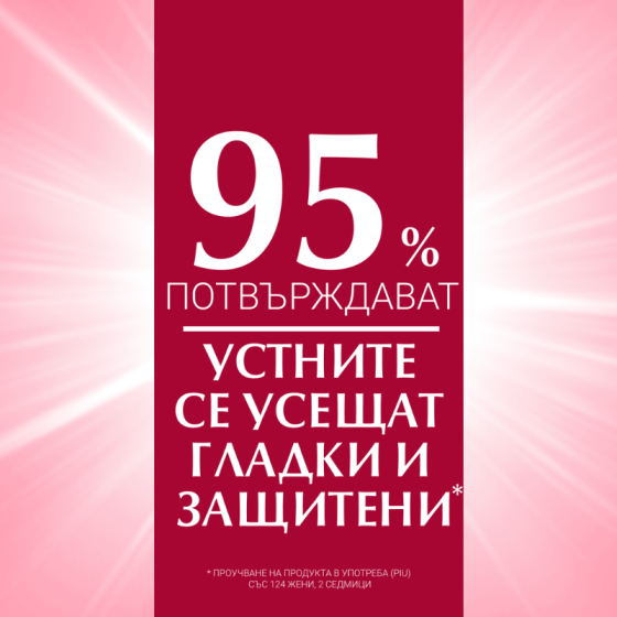 Eucerin Lip Active балсам за устни 4.8гр