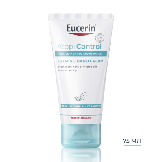 Eucerin atopicontrol kрем за ръце 75мл