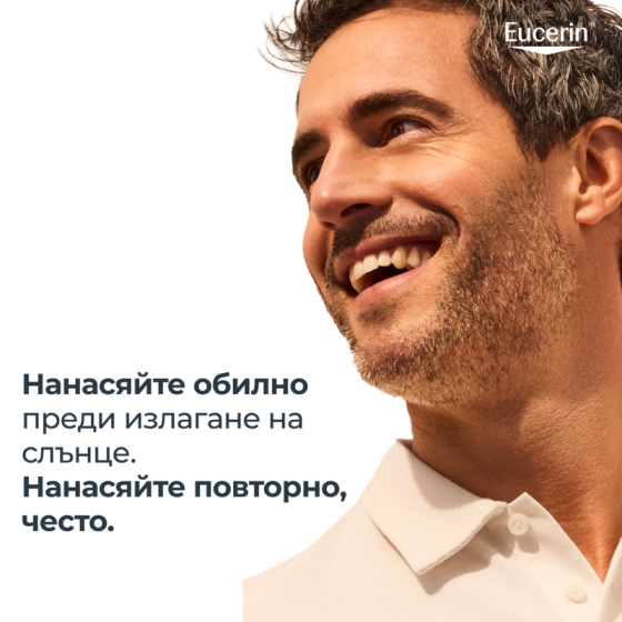 Eucerin слънцезащитен крем за лице spf 50+ 50мл