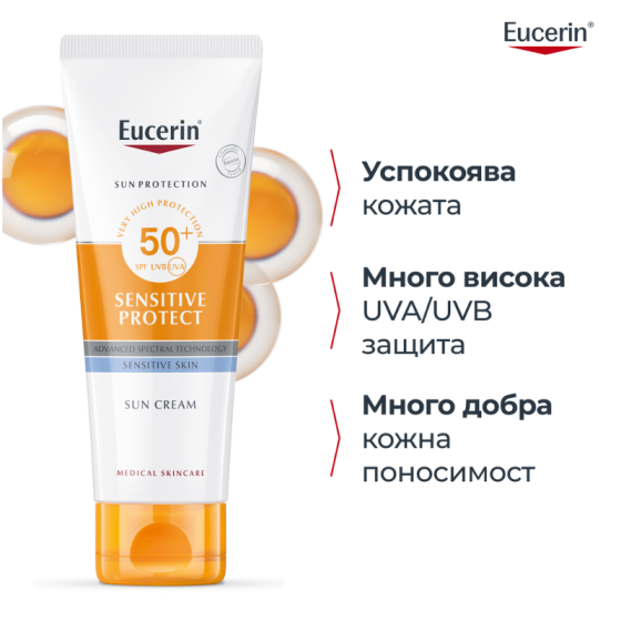 Eucerin слънцезащитен крем за лице spf 50+ 50мл