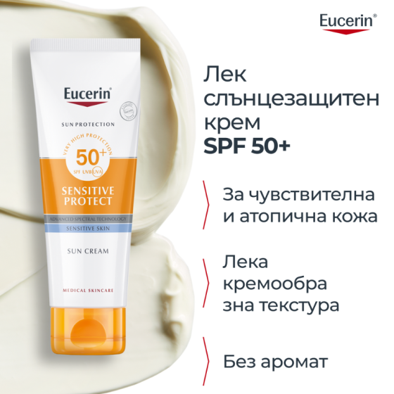Eucerin слънцезащитен крем за лице spf 50+ 50мл