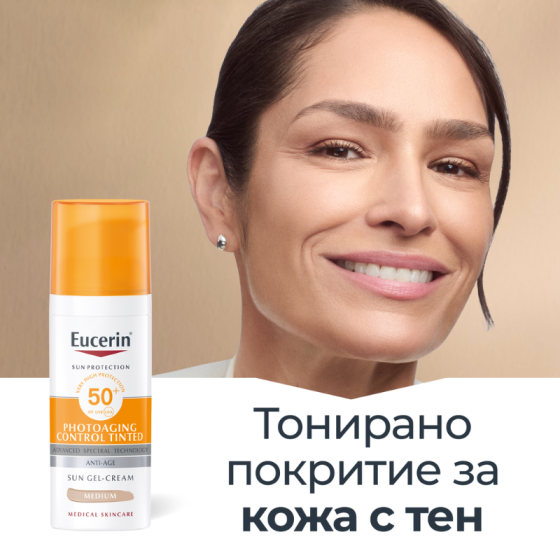 Eucerin слънцезащитен крем за лице оцветен medium spf 50+ 50мл
