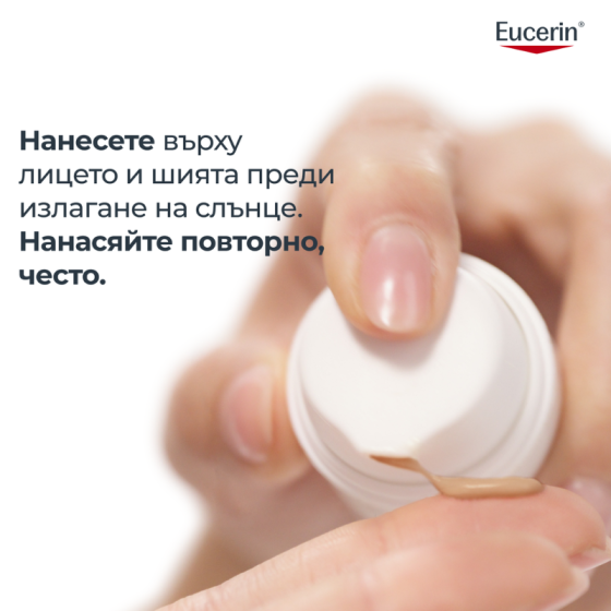 Eucerin слънцезащитен крем за лице оцветен medium spf 50+ 50мл