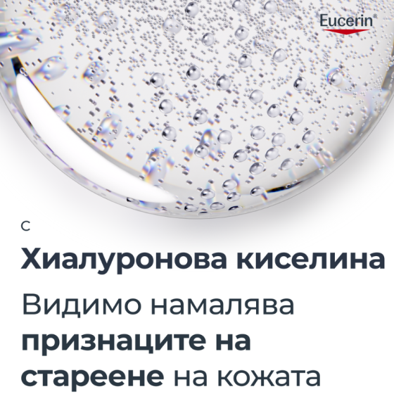 Eucerin слънцезащитен крем за лице оцветен medium spf 50+ 50мл