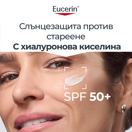 Eucerin слънцезащитен крем за лице age control spf 50 50мл