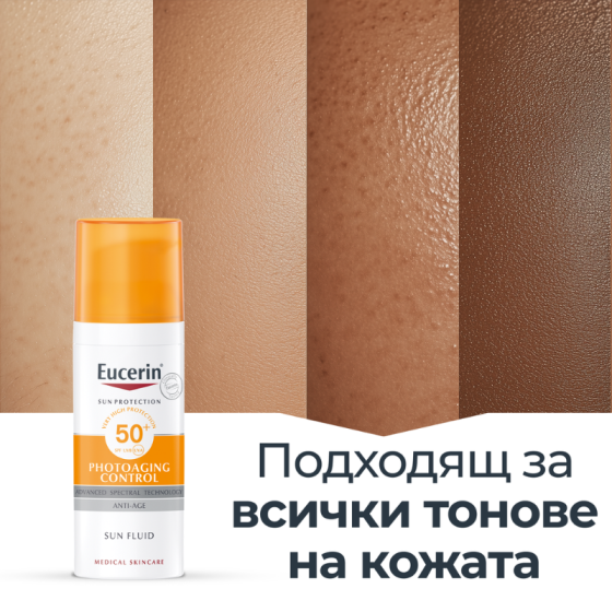 Eucerin слънцезащитен крем за лице age control spf 50 50мл