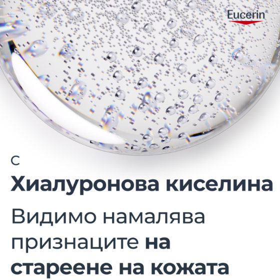 Eucerin слънцезащитен крем за лице age control spf 50 50мл