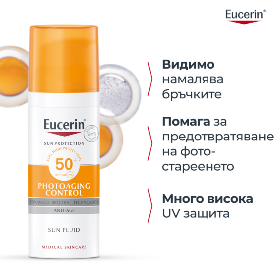 Eucerin слънцезащитен крем за лице age control spf 50 50мл