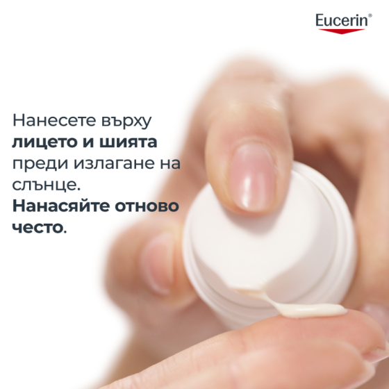 Eucerin слънцезащитен гел-крем за лице за мазна кожа spf 50+ 50мл