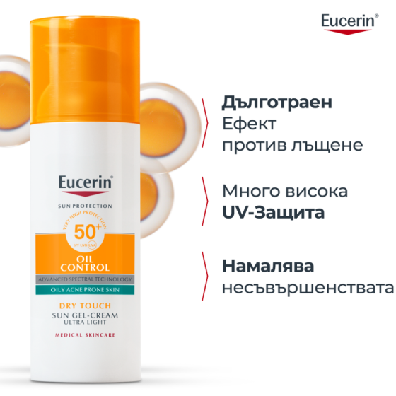Eucerin слънцезащитен гел-крем за лице за мазна кожа spf 50+ 50мл