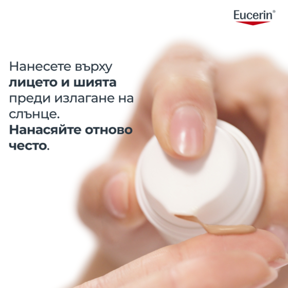 Eucerin oil control оцветен слънцезащитен гел-крем за лице spf50+ светъл, 50мл