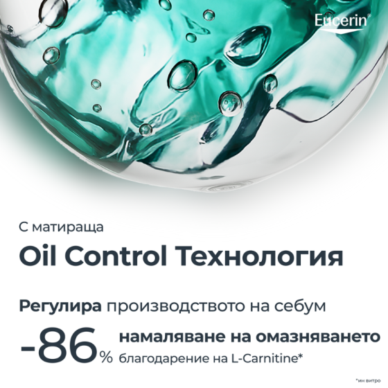 Eucerin oil control оцветен слънцезащитен гел-крем за лице spf50+ светъл, 50мл