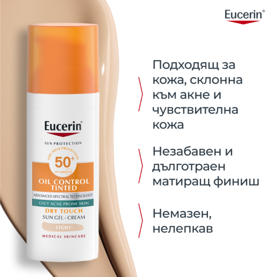 Eucerin oil control оцветен слънцезащитен гел-крем за лице spf50+ светъл, 50мл