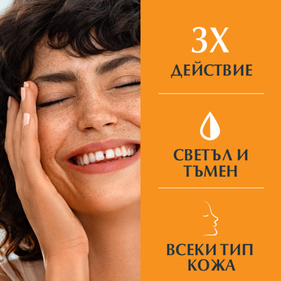 Eucerin pigment control оцветен слънцезащитен гел-крем за лице spf50+светъл,  50мл