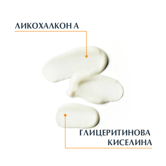 Eucerin гел за след слънце за чувствителна кожа 200мл