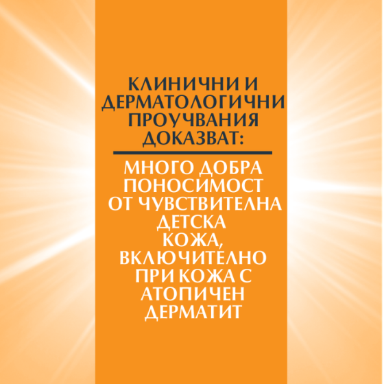 Eucerin слънцезащитен спрей за деца spf 50+ 200мл