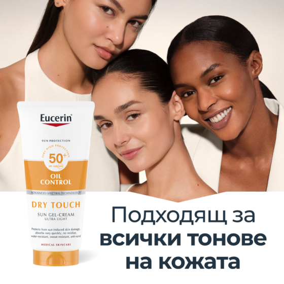 Eucerin dry touch слънцезащитен крем гел за тяло spf 50+ 200мл