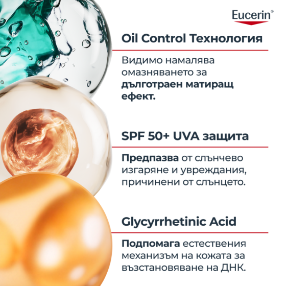 Eucerin dry touch слънцезащитен крем гел за тяло spf 50+ 200мл