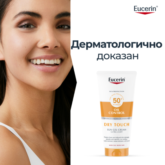 Eucerin dry touch слънцезащитен крем гел за тяло spf 50+ 200мл